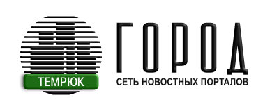Новости Темрюка - Город